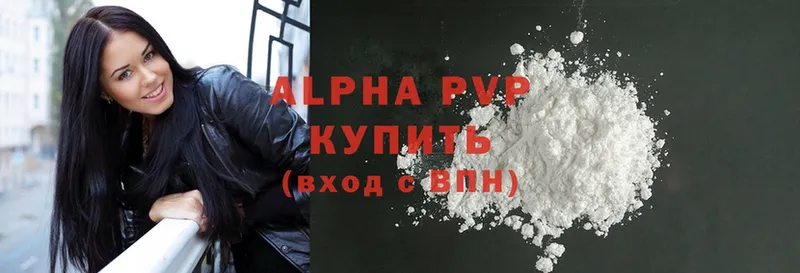 blacksprut рабочий сайт  Севск  Alfa_PVP Crystall 